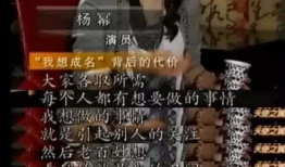 娱乐圈吃瓜爆料徐开聘,揭秘明星背后的真实故事