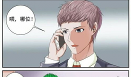 绑架漫画,惊心动魄的绑架事件